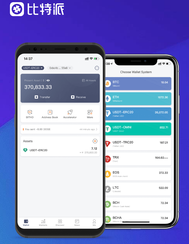 工匠